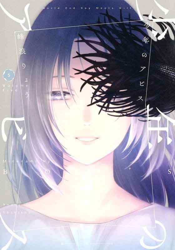 Baca Komik Shounen no Abyss Bahasa Indonesia