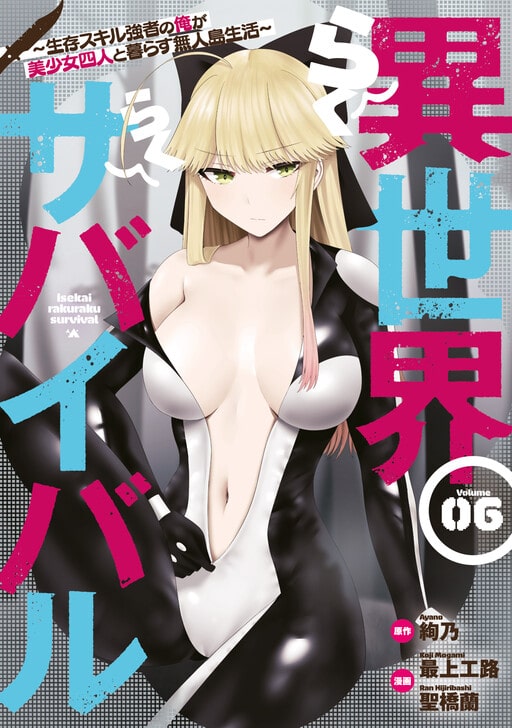 Baca Komik Isekai Rakuraku Survival Bahasa Indonesia