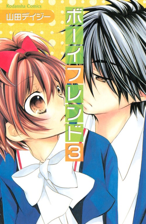 Baca Komik Yamazaki Makie (3●-sai), Musume no Kareshi to SeFri ni Naru Bahasa Indonesia