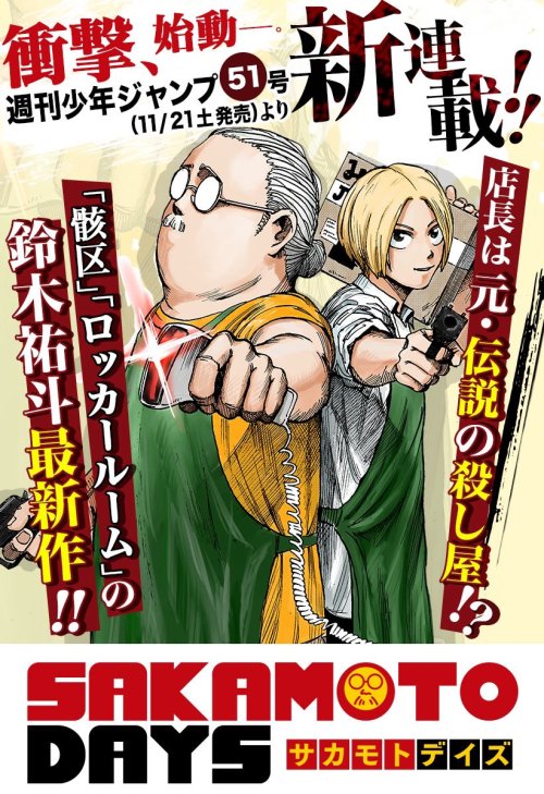 Baca Komik Sakamoto Days Bahasa Indonesia