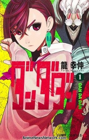 Baca Komik DANDADAN Bahasa Indonesia