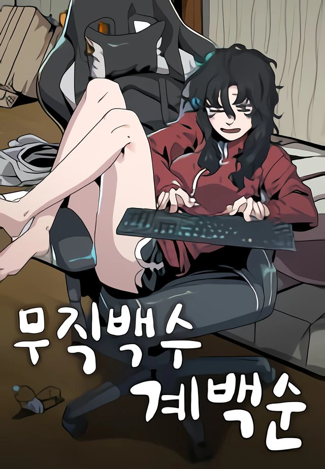Baca Komik Unemployed Gye Baek Soon Bahasa Indonesia