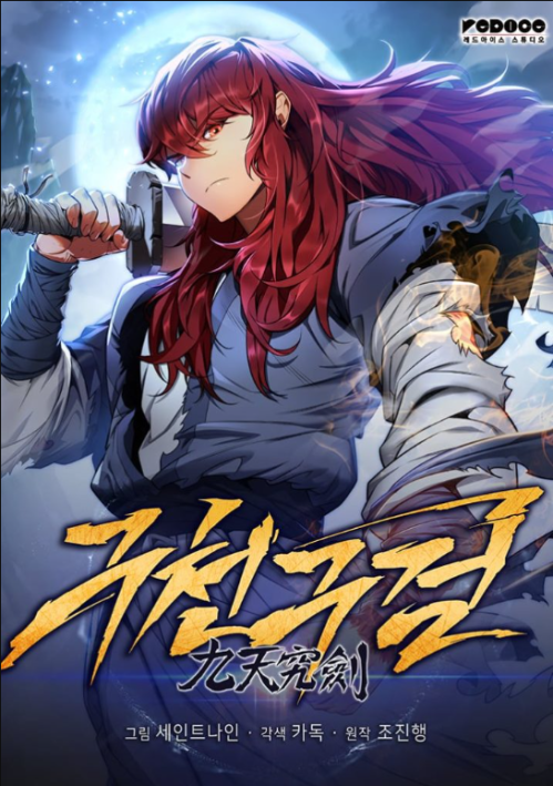 Baca Komik Heavenly Inquisition Sword Bahasa Indonesia