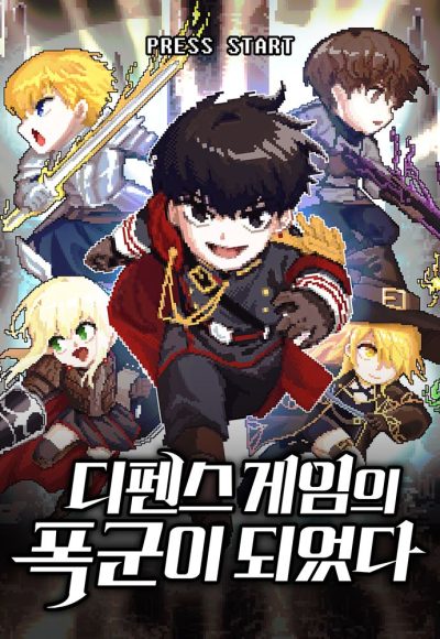 Baca Komik I Became The Tyrant Of A Defense Game Bahasa Indonesia