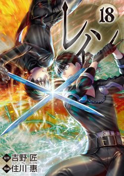 Baca Komik Training for You! Bahasa Indonesia