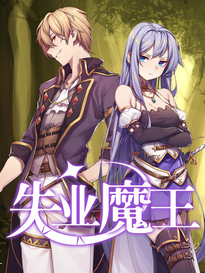 Baca Komik The Demon King Who Lost His Job Bahasa Indonesia