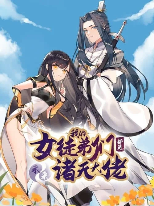 Baca Komik My Female Apprentices Are All Big Shots From the Future Bahasa Indonesia