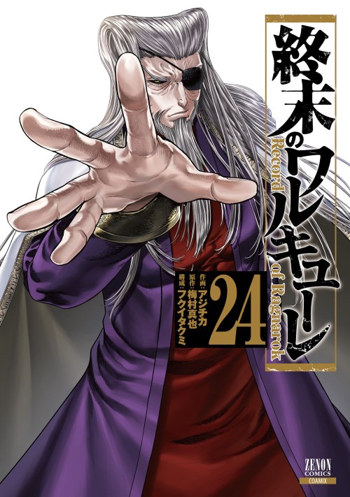 Baca Komik Shuumatsu no Valkyrie Bahasa Indonesia