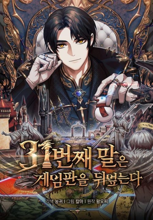 Baca Komik The 31st Piece Turns the Tables Bahasa Indonesia