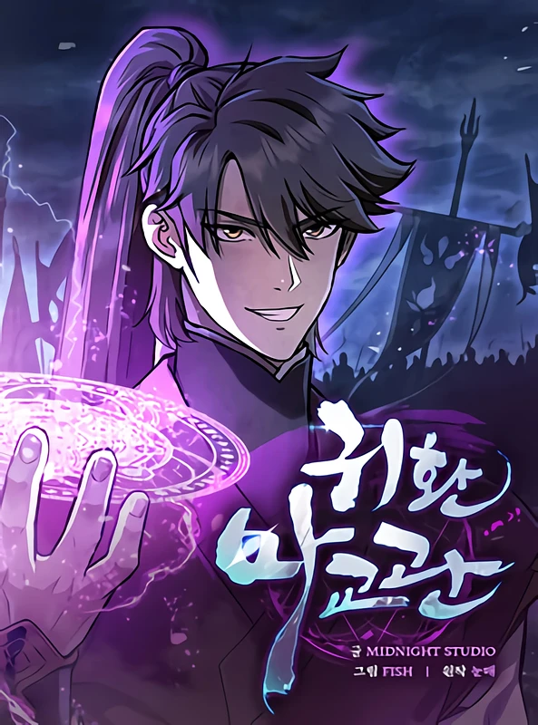 Baca Komik The Demonic Cult Instructor Returns Bahasa Indonesia