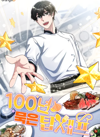 Baca Komik 100 Years Old Top Chef Bahasa Indonesia