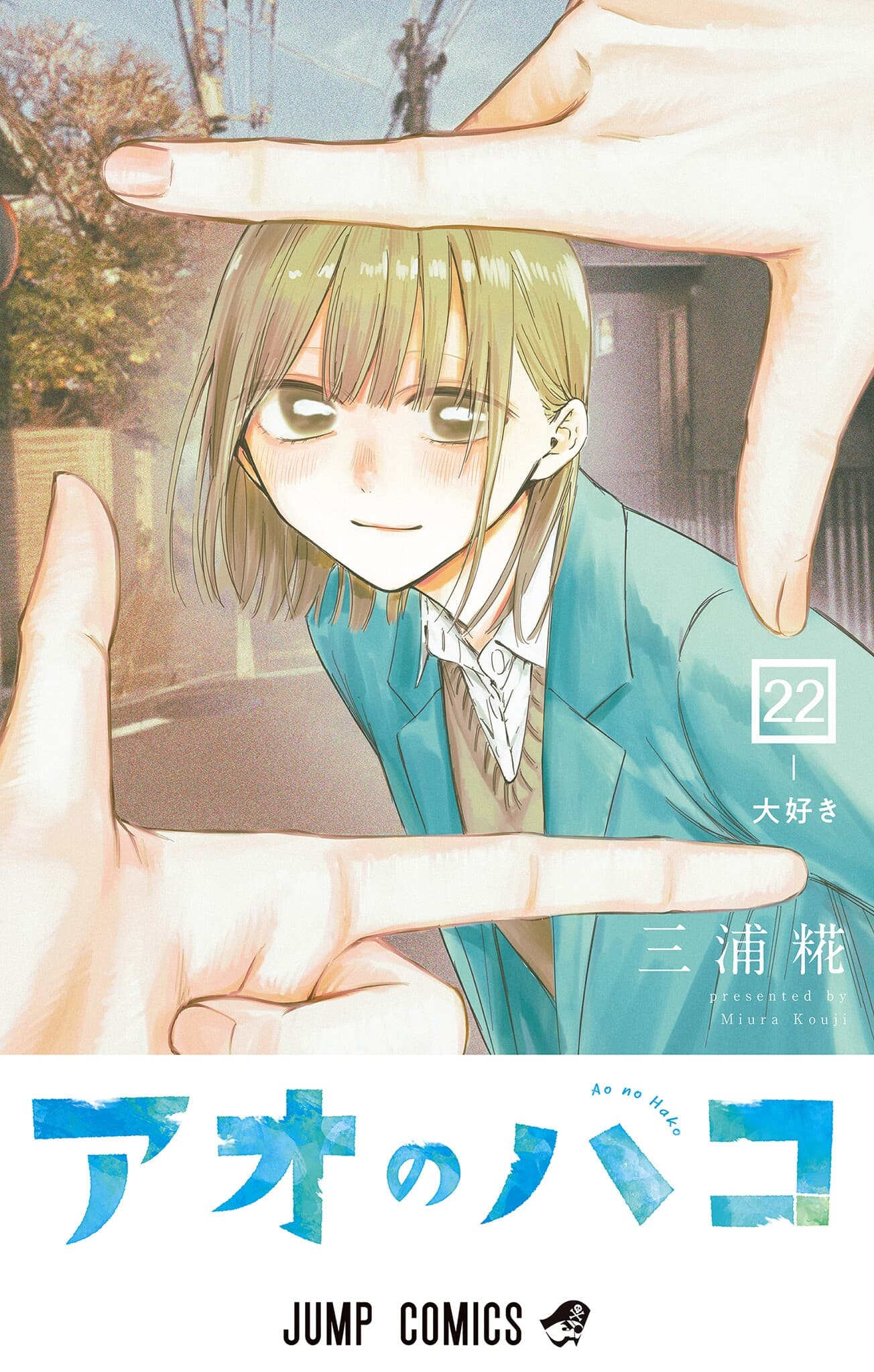 Baca Komik Ao no Hako Bahasa Indonesia