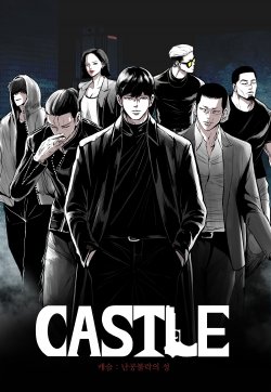 Baca Komik Castle Bahasa Indonesia