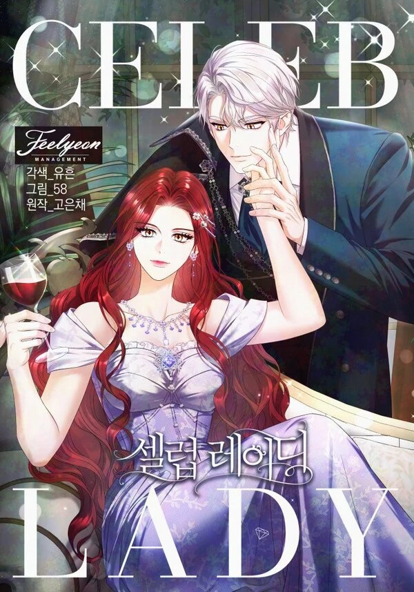 Baca Komik Celeb Lady Bahasa Indonesia