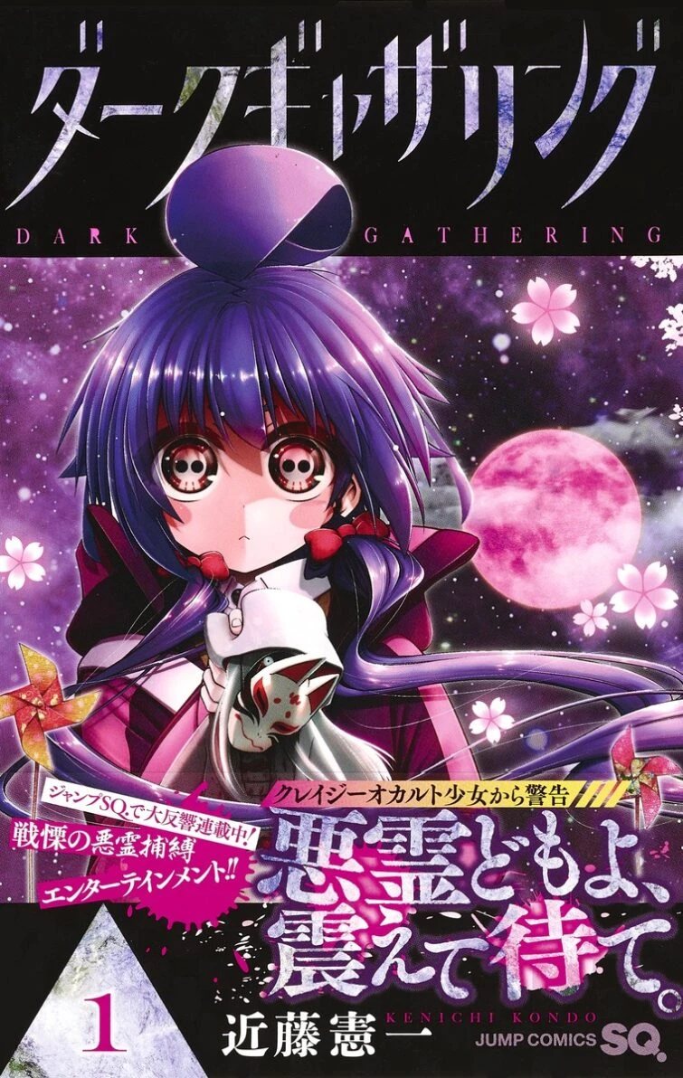 Baca Komik Dark Gathering Bahasa Indonesia