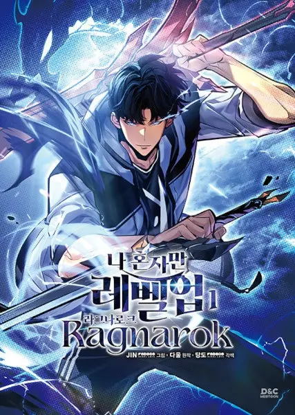 Baca Komik Solo Leveling : Ragnarok Bahasa Indonesia