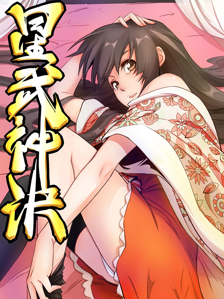 Baca Komik Star Martial God Technique Bahasa Indonesia