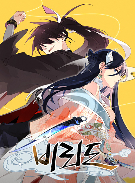 Baca Komik Lightning Degree Bahasa Indonesia