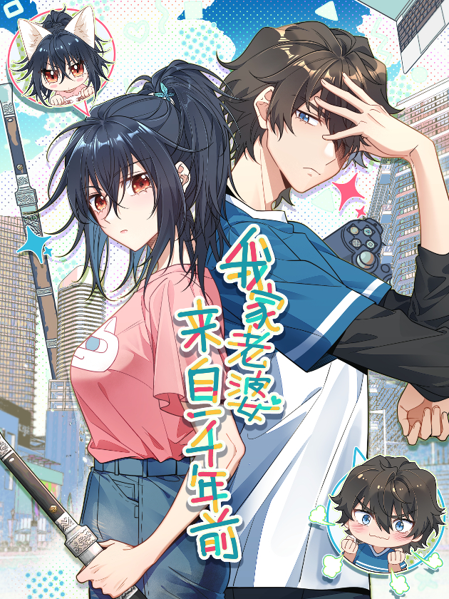 Baca Komik My Wife Is From a Thousand Years Ago Bahasa Indonesia