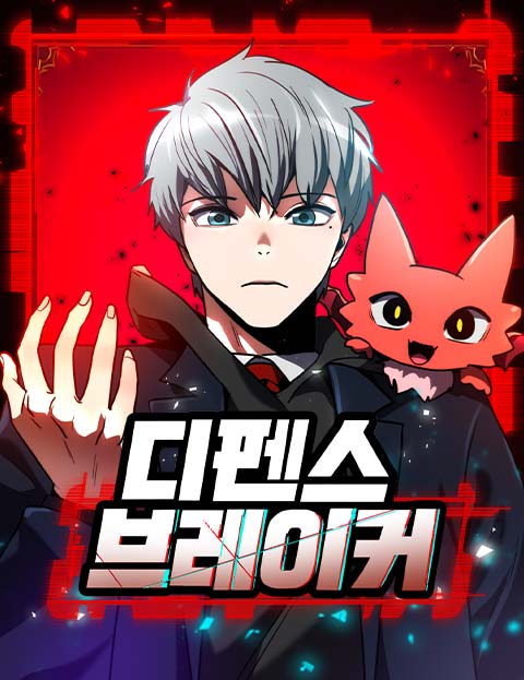 Baca Komik Defense Breaker Bahasa Indonesia