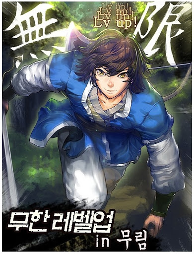 Baca Komik Infinite Level Up in Murim Bahasa Indonesia