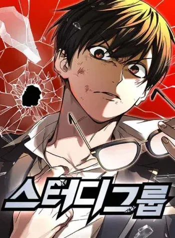 Baca Komik Study Group Bahasa Indonesia