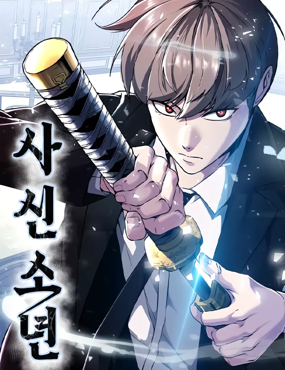 Baca Komik Ticket Hero S2 Bahasa Indonesia