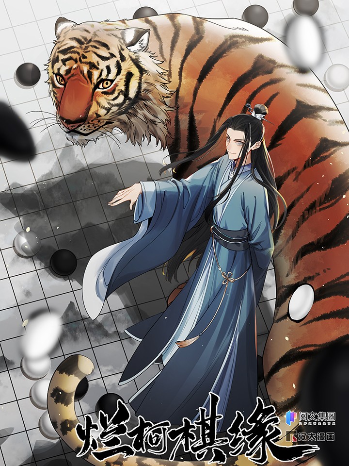 Baca Komik Lanke Special Destiny Bahasa Indonesia