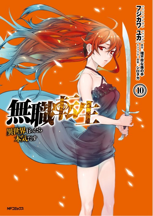 Baca Komik Mushoku Tensei Isekai Ittara Honki Dasu Bahasa Indonesia