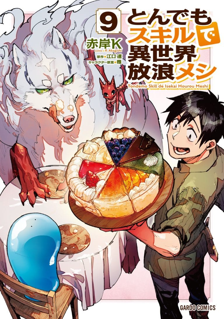 Baca Komik Tondemo Skill de Isekai Hourou Meshi Bahasa Indonesia