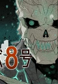 Baca Komik 8Kaijuu Bahasa Indonesia