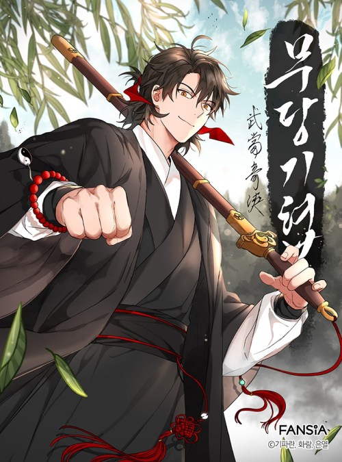 Baca Komik Wandering Warrior Of Wudang Bahasa Indonesia