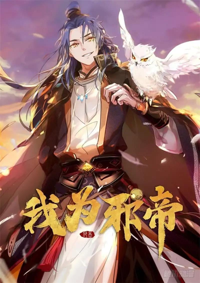 Baca Komik I’m An Evil God Bahasa Indonesia