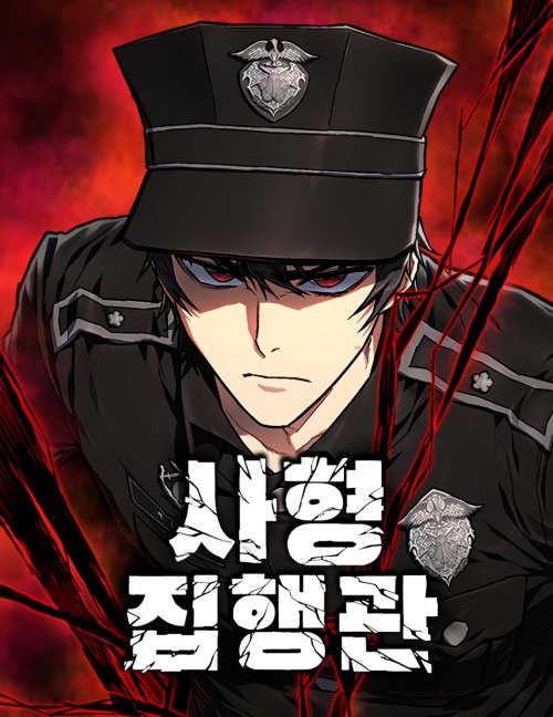 Baca Komik Executioner Bahasa Indonesia