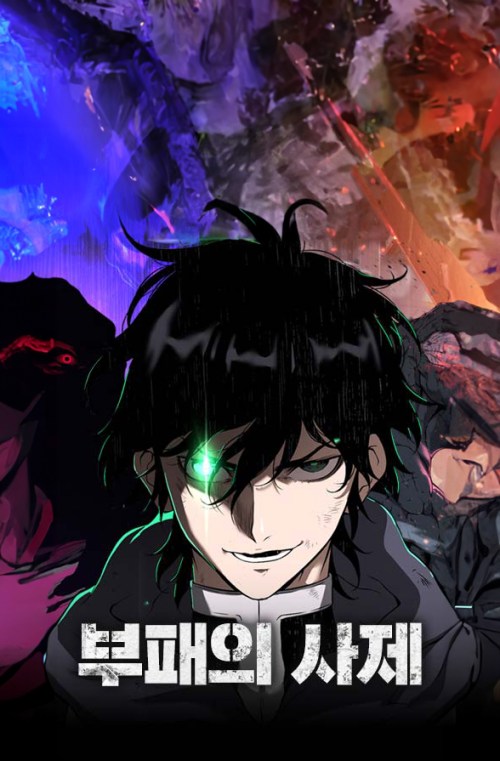 Baca Komik The Priest Of Corruption Bahasa Indonesia