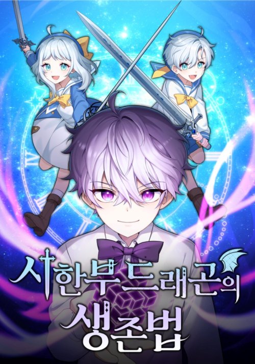 Baca Komik How To Survive As A Terminally Ill Dragon Bahasa Indonesia