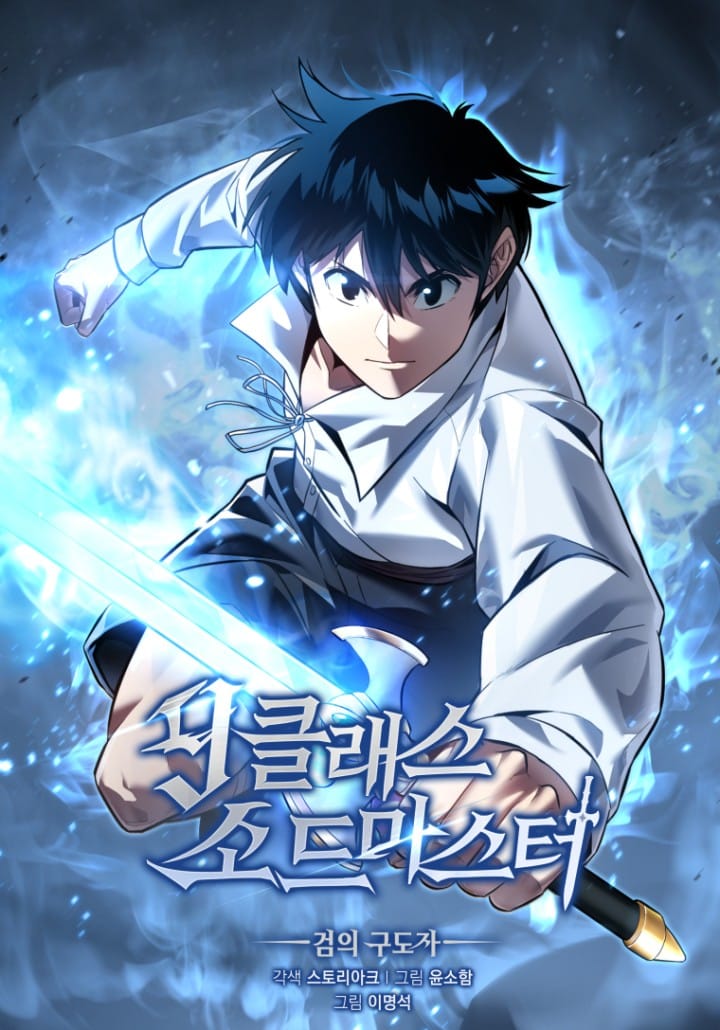 Baca Komik 9th Class Sword Master Bahasa Indonesia
