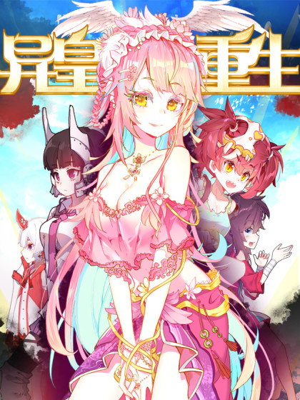 Baca Komik Different Kings Bahasa Indonesia