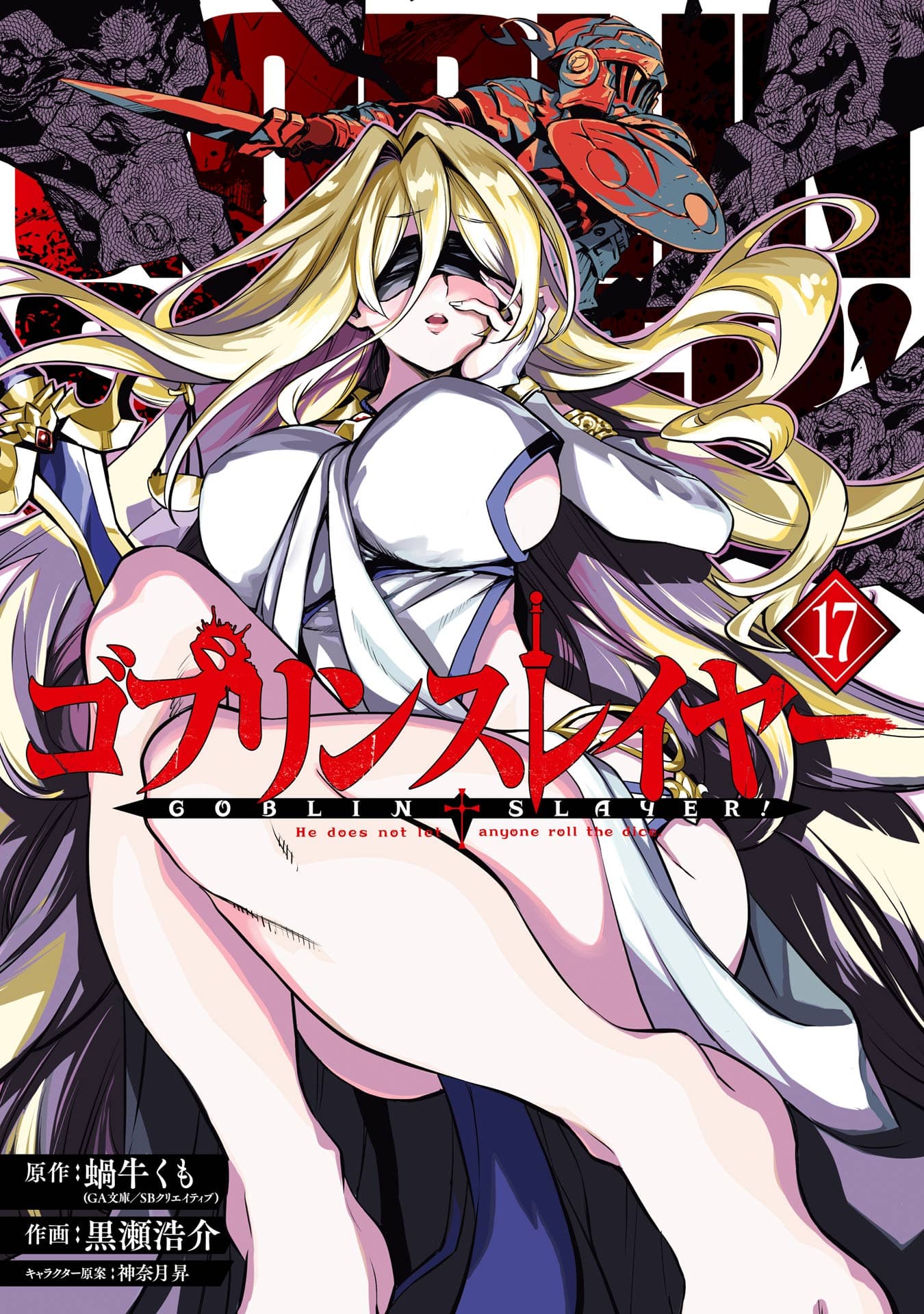 Baca Komik Goblin Slayer Bahasa Indonesia
