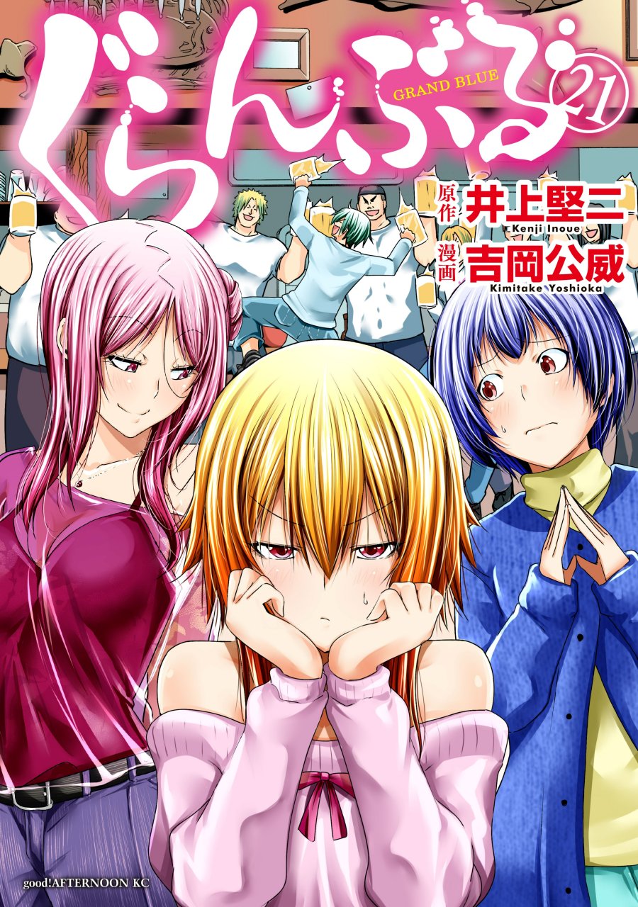 Baca Komik Grand Blue Bahasa Indonesia