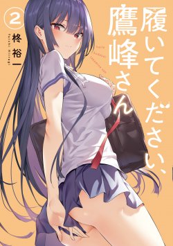Baca Komik Haite Kudasai Takamine-san Bahasa Indonesia