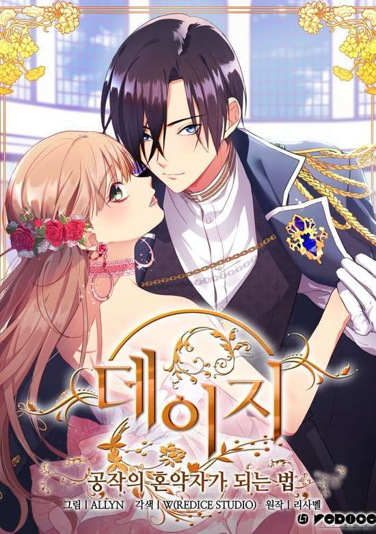 Baca Komik How to Become the Duke’s Fiancee Bahasa Indonesia