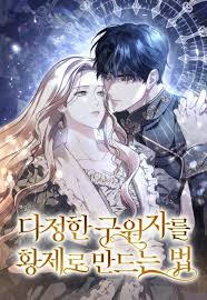 Baca Komik How to Crown a Savior Bahasa Indonesia