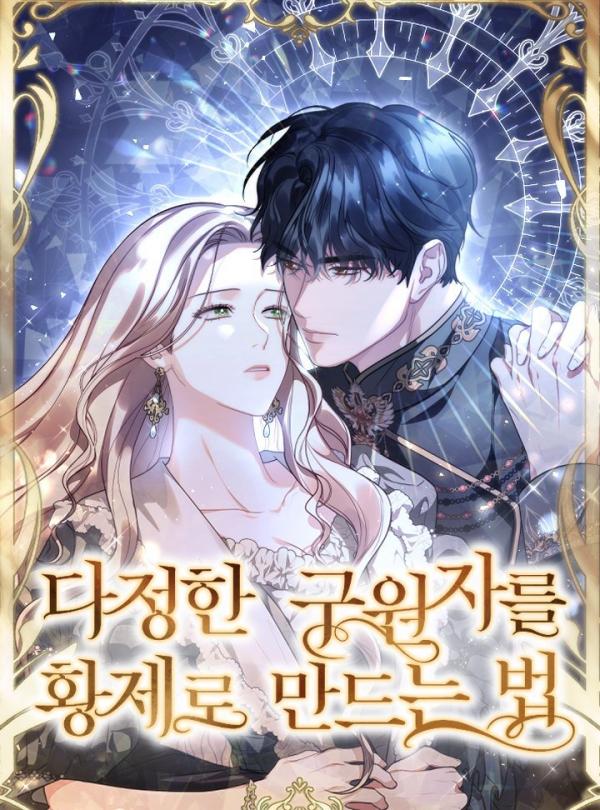 Baca Komik How to turn a kind savior into an emperor Bahasa Indonesia