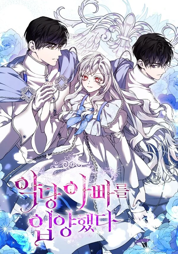Baca Komik I Adopted a Villainous Dad Bahasa Indonesia