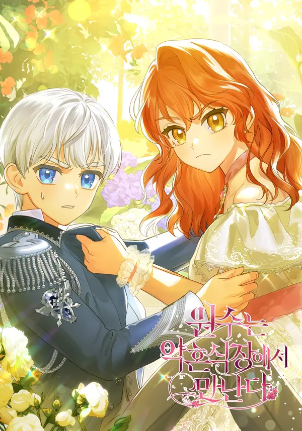 Baca Komik I Met My Enemy at the Engagement Party Bahasa Indonesia