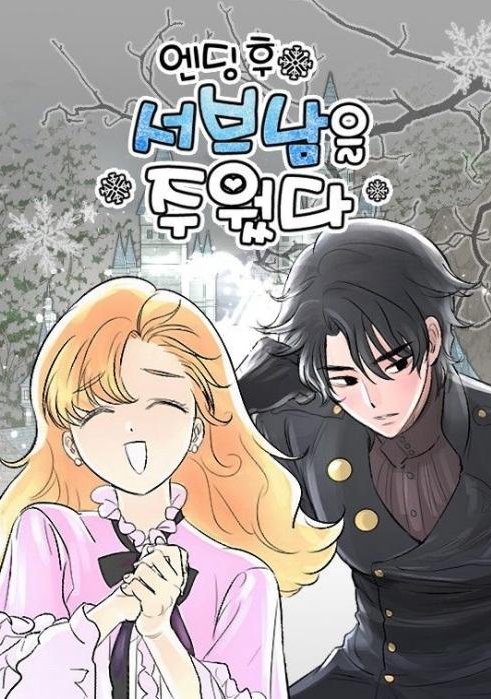 Baca Komik I Picked Up a Second Lead After the Ending Bahasa Indonesia