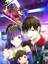 Baca Komik I Was Trash Bahasa Indonesia