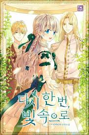 Baca Komik Into the Light, Once Again Bahasa Indonesia