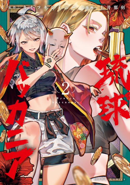 Baca Komik Ryukyu Buccaneer Bahasa Indonesia